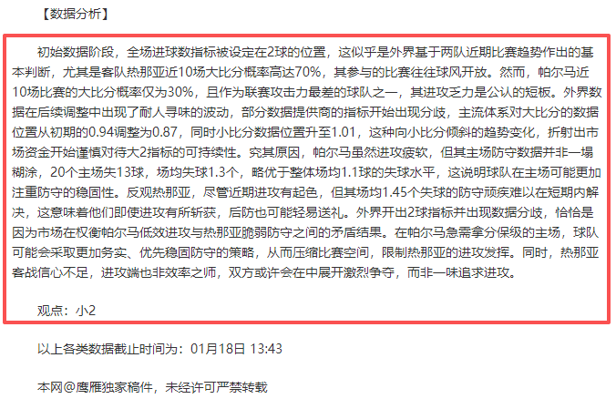 提前一个月,试验手套训,特尔施特根,好博体育官网,好博体育平台,好博体育链接,好博体育官方