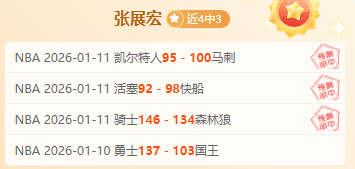 三浦知良,岁加盟,铃鹿,好博体育官网,好博体育平台,好博体育链接,好博体育官方