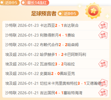 三浦知良,岁加盟,铃鹿,好博体育官网,好博体育平台,好博体育链接,好博体育官方