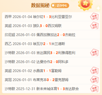 哈蘭德,歲歐冠賽場,进球突破,好博体育官网,好博体育平台,好博体育链接,好博体育官方