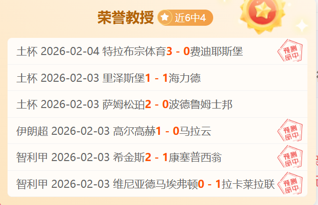 陕西强化冰,雪运动推广,助力顶尖运,好博体育官网,好博体育平台,好博体育链接,好博体育官方