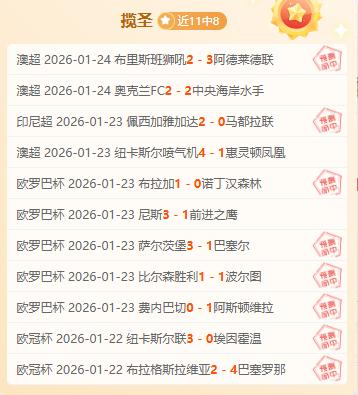 印度威尔斯,赛遗憾宣布,维纳斯,好博体育官网,好博体育平台,好博体育链接,好博体育官方