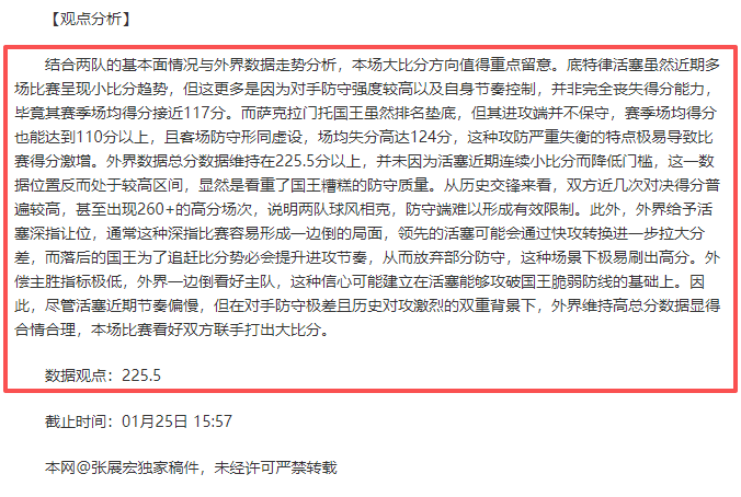 杨文龙勇夺,单板滑雪世,界杯分站赛,好博体育官网,好博体育平台,好博体育链接,好博体育官方