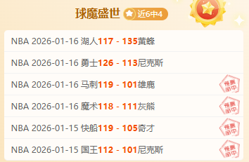 大乐透期号,专家推荐,凯尔特人主,好博体育官网,好博体育平台,好博体育链接,好博体育官方