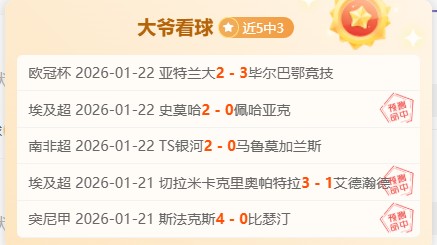 伤病与客场,挑战并存,女王主场对,好博体育官网,好博体育平台,好博体育链接,好博体育官方