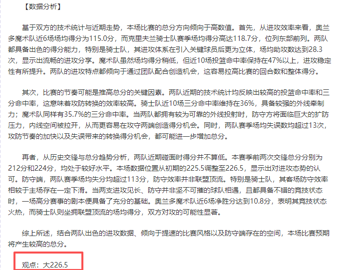 内斯塔儿子,热衷切尔西,芒特成其偶,好博体育官网,好博体育平台,好博体育链接,好博体育官方