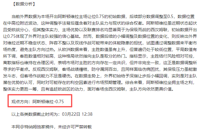 尤文图斯考,虑出售基耶,预计转会金,好博体育官网,好博体育平台,好博体育链接,好博体育官方