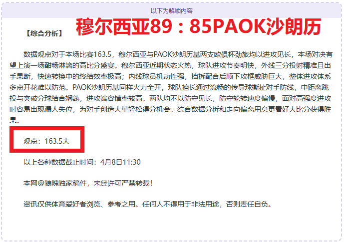 洛克人反派,造型灵感源,于漫威,好博体育官网,好博体育平台,好博体育链接,好博体育官方