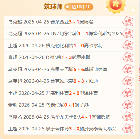 大乐透期号,专家推荐黑,八奇迹质合,好博体育官网,好博体育平台,好博体育链接,好博体育官方