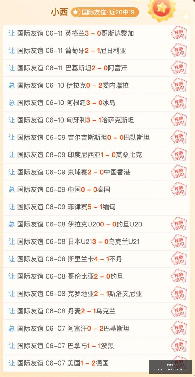 韩连赢,场韩潜在隐,警惕这些关,好博体育官网,好博体育App,好博体育直播,好博体育入口,好博体育平台