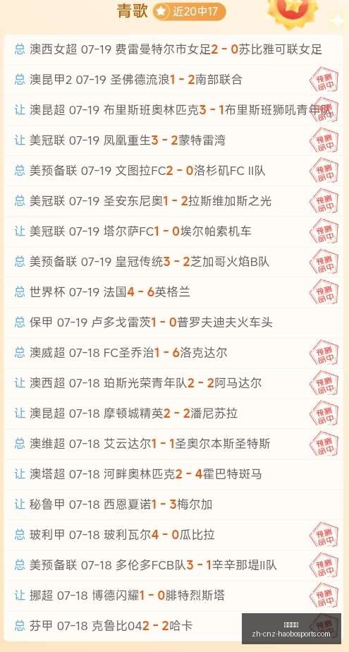 新西联,攻略,今日比赛必,好博体育官网,好博体育App,好博体育直播,好博体育入口,好博体育平台