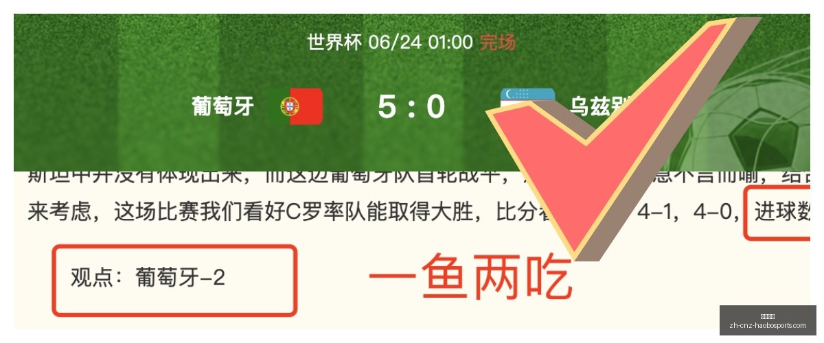 好博体育好,博体育官网,数据冲到,好博体育官网,好博体育App,好博体育直播,好博体育入口,好博体育平台