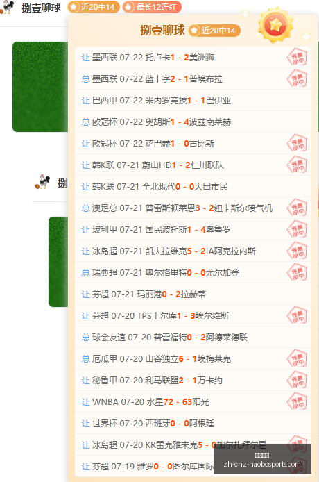 好博体育好,博体育官网,突发变动结,好博体育官网,好博体育App,好博体育直播,好博体育入口,好博体育平台