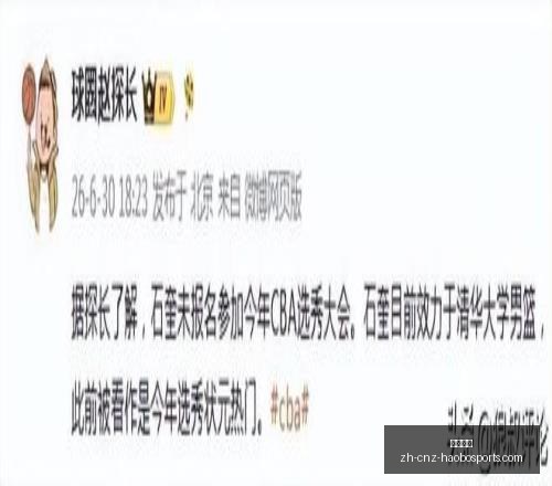 独家,尤文图斯锁,万欧引援目,好博体育官网,好博体育App,好博体育直播,好博体育入口,好博体育平台
