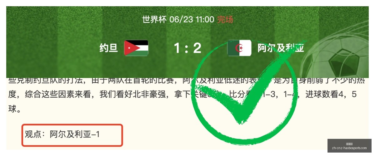 巴西甲赛事,前瞻,科林蒂安巴,好博体育官网,好博体育App,好博体育直播,好博体育入口,好博体育平台