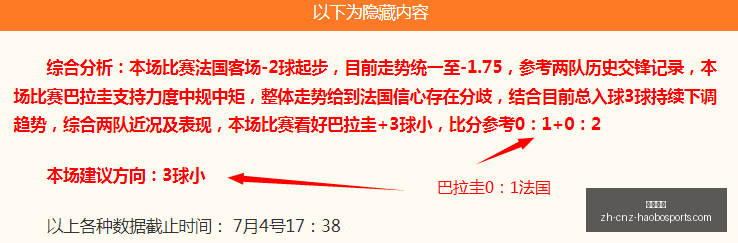 巴西甲赛事,前瞻,科林蒂安巴,好博体育官网,好博体育App,好博体育直播,好博体育入口,好博体育平台