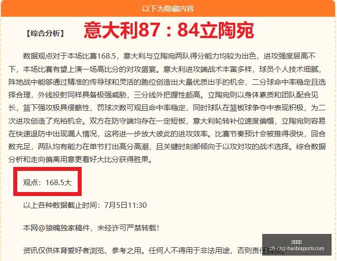 好博体育,好博体育官网,好博体育App,好博体育官网,好博体育App,好博体育直播,好博体育入口,好博体育平台