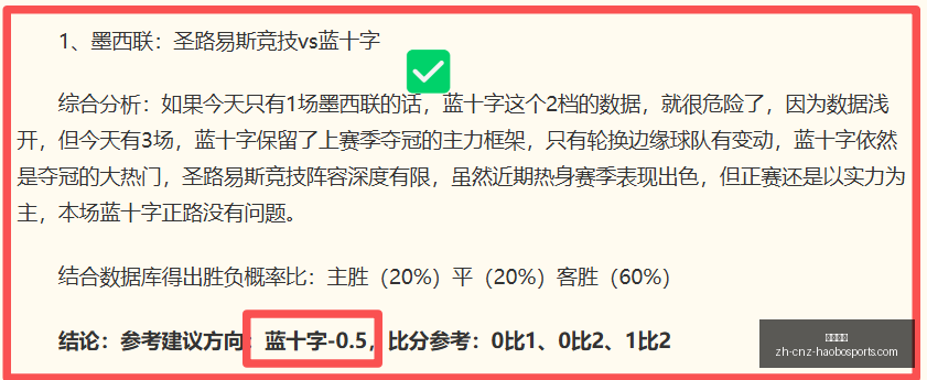 绿军总裁史,蒂文斯与勇,士高层对话,好博体育官网,好博体育App,好博体育直播,好博体育入口,好博体育平台