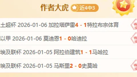 好博体育 资讯 092531 mjv