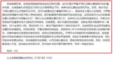 提前一个月试验手套训练，特尔施特根5月力争重返球场