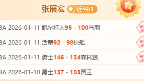 三浦知良54岁加盟JFL铃鹿FC，达成租借协议