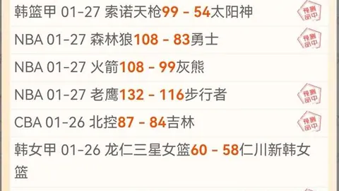 2025卡塔尔亚锦赛半决赛：约旦对阵韩国，赛事精华速递！