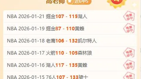 科纳特期待皇马报价，世界杯前欲定未来