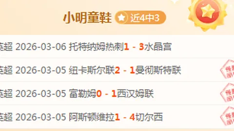 皇马中场引援目标转向，罗德里转会无望