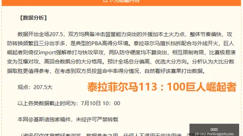 2026独家：尤文图斯锁定3300万欧引援目标，阿拉伊贝戈维奇加盟在即