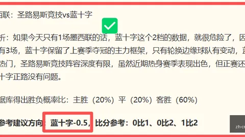 绿军总裁史蒂文斯与勇士高层对话：库里交易谈判内幕