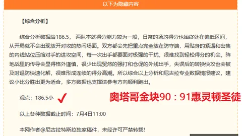 2026焦点战好博体育平台：阿根廷女篮对抗巴拉圭的看点