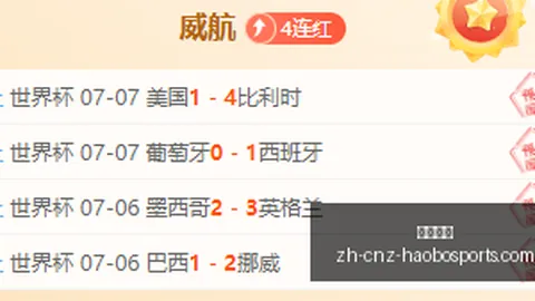 好博体育 091014 18