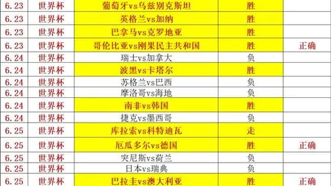 好博体育 091817